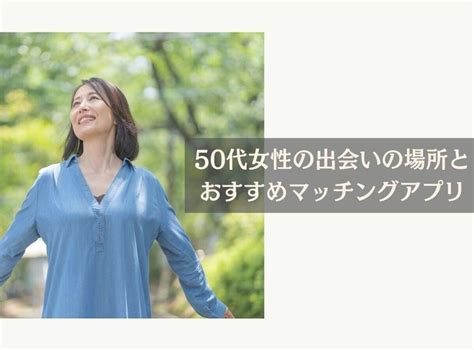 出会い 系 ぽっちゃり|ぽっちゃり女性の出会い方は？婚活マッチングアプリ・出会い系 .